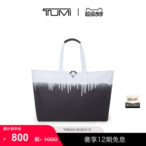 TUMI/途明女士手提托特包