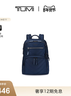 【新年礼物】TUMI/途明 DFO VISTA女士双肩包衍缝设计休闲双肩包