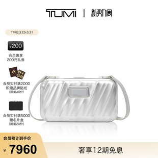 TUMI 途明19DEGREEALUMINUM斜挎包