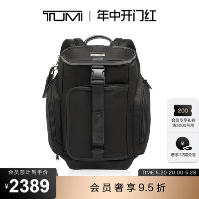 tumialphabravo二合一双肩背包