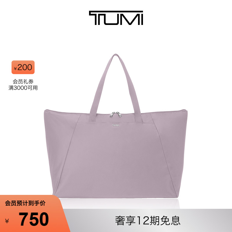 TUMI轻质便捷女士旅行手提托特包