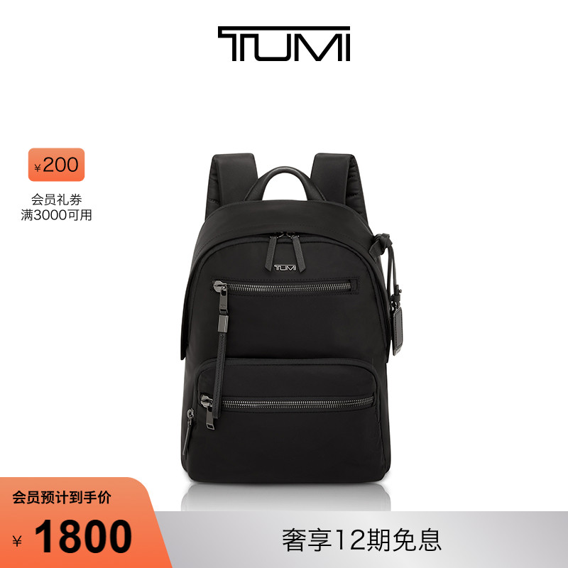 TUMI女士尼龙休闲双肩背包