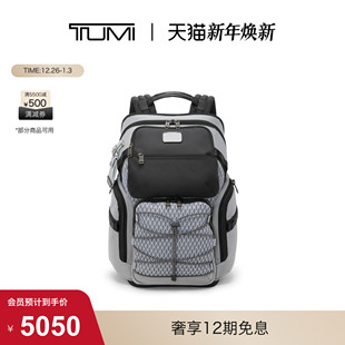 BRAVO男士 途明ALPHA TUMI 户外大容量网眼设计双肩包 即将下市