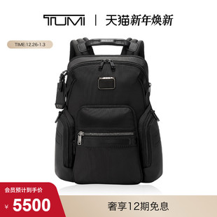 双肩包经典 Bravo男士 通勤男包 途明Alpha TUMI