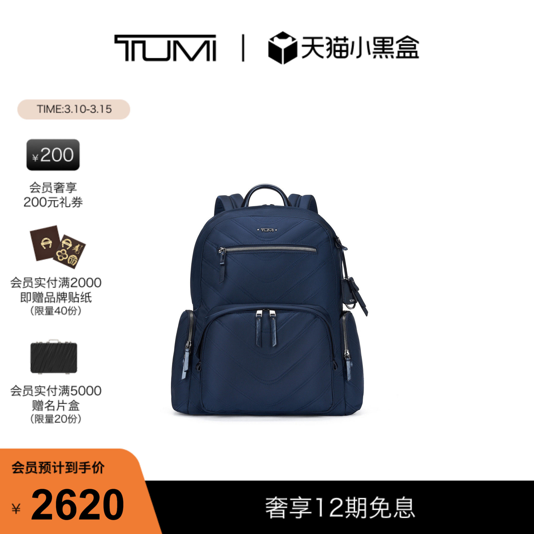 TUMI/;��DFOVISTAŮʿ˫����ܷ����˫��� 2820Ԫ