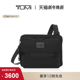 Bravo男士 途明Alpha TUMI 斜挎包通勤商务出行斜挎包 圣诞礼物