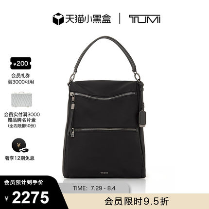 TUMI/途明Voyageur女士可两用双肩包/手提包