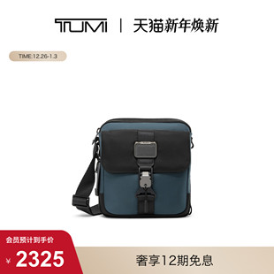 BRAVO男士 途明ALPHA TUMI 弹道尼龙耐用便携斜挎包 即将下市