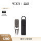 TUMI 新年情人节礼物 途明TravelAccess高尔夫果岭叉果岭叉