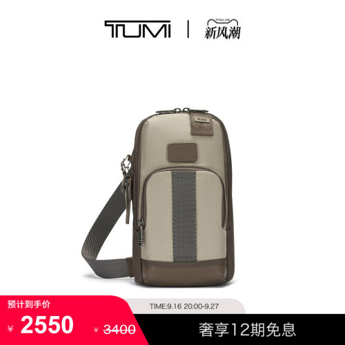 【尊享特惠】TUMI/途明DFOFREMONT男士胸包休闲通勤单肩包