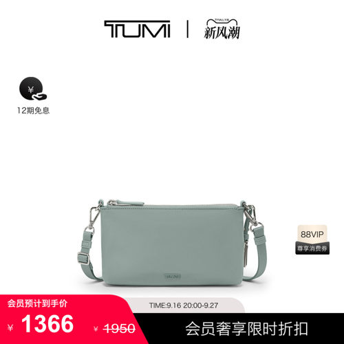 【尊享特惠】TUMI/途明Voyageur女士Adela休闲简约单肩斜挎包