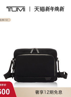 TUMI/途明Harrison男士斜挎包简约日常通勤斜挎包