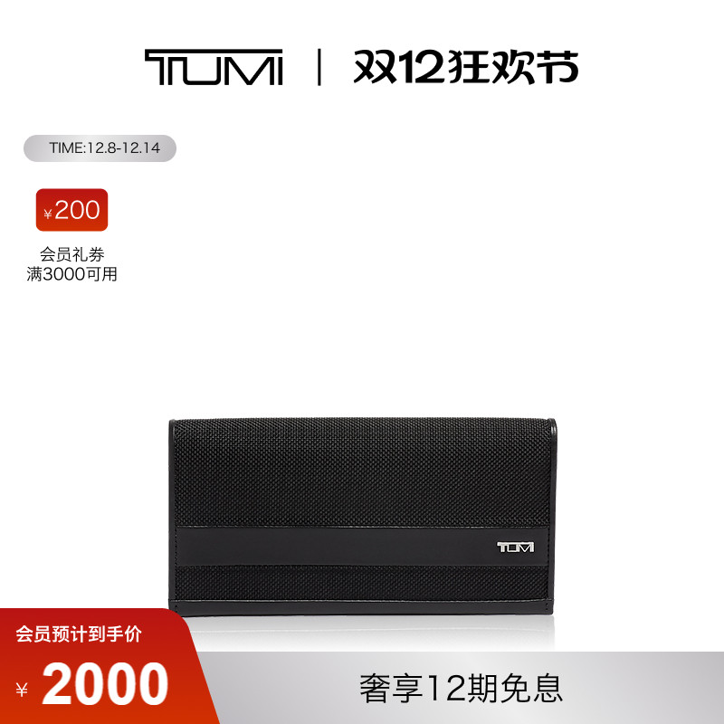 途明长款钱包alphaslg系列便携