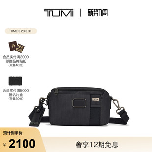 单肩包 斜挎包通勤休闲百搭男士 TUMI 途明男士