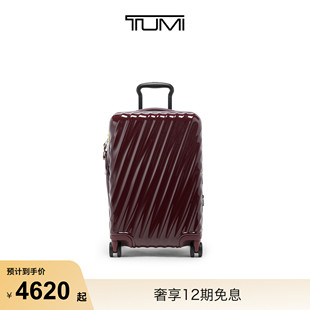 TUMI DEGREE国际可扩展四轮登机箱 途明19