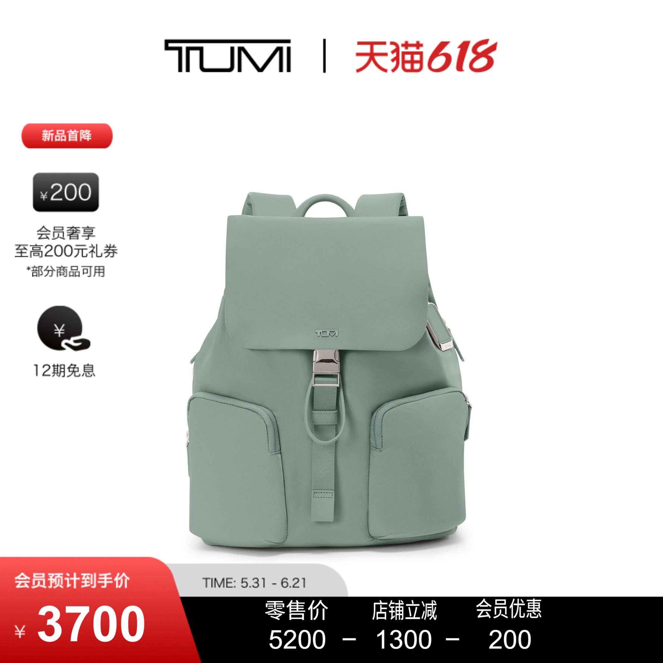 【新品首降】TUMI/途明Voyageur女士双肩包Ramsay休闲轻质双肩包