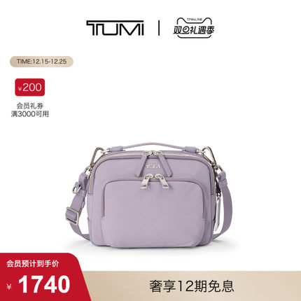 【圣诞礼物】TUMI/途明Voyageur女士斜挎包休闲Teghan斜挎包