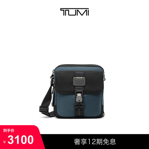 TUMI/途明Junior斜挎包
