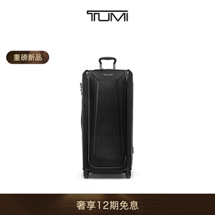 途明TUMI 春夏新品 TUMI McLaren迈凯伦联名商务差旅旅行箱