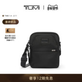 春夏新品 TUMI 途明Alpha4男士 斜挎包经典 升级商务中号斜挎包