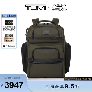 TUMI 双肩包商务通勤差旅多口袋背包 Alpha3男士 途明