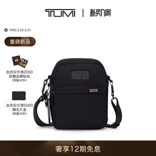 斜挎包经典 途明Alpha4男士 TUMI 升级商务小号斜挎包 春夏新品
