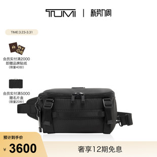 单肩包商务休闲胸包 Bravo男士 TUMI 途明Alpha