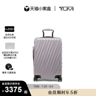TUMI/途明19 Degree 国际可扩展旅行箱拉杆箱行李箱