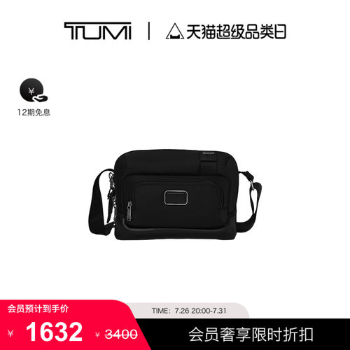 【提前加购】TUMI/途明DFO FREMONT男士休闲便携日常斜挎包