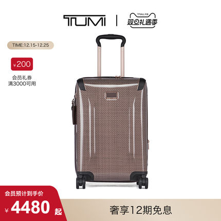 【圣诞礼物】TUMI/途明 TEGRA-LITE拉杆箱可扩展旅行箱