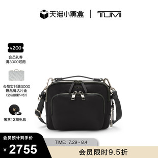 斜挎包 TUMI 途明Voyageur女士斜挎包经典 时尚 Teghan