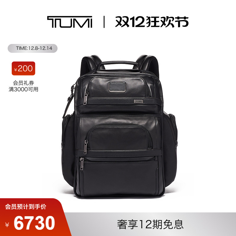 Alpha3ֱTUMI/;Alpha 3ʿ˫԰ 6860Ԫ