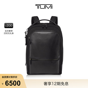 TUMI 双肩包商务包电脑包 途明Harrison男士