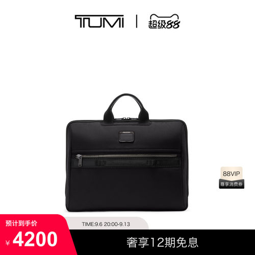 TUMI/途明AlphaBravo男士商务笔记本电脑包公文包