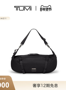 【新年情人节礼物】TUMI/途明Alpha Bravo男士单肩包可斜挎旅行包