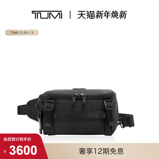 Bravo男士 途明Alpha TUMI 单肩包商务休闲胸包 圣诞礼物