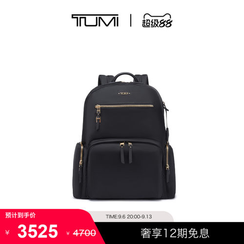 TUMI/途明女士优雅清轻便双肩包