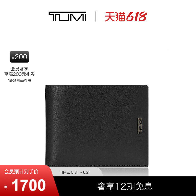 【父亲节礼物】TUMI/途明NassauSLG男士钱包现代商务短款钱包