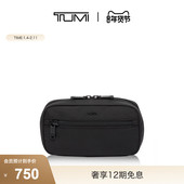 TUMI 新年情人节礼物 途明TRAVELACCESS收纳包便携化收纳包