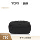 TUMI 新年情人节礼物 途明TRAVELACCESS收纳包便携化收纳包