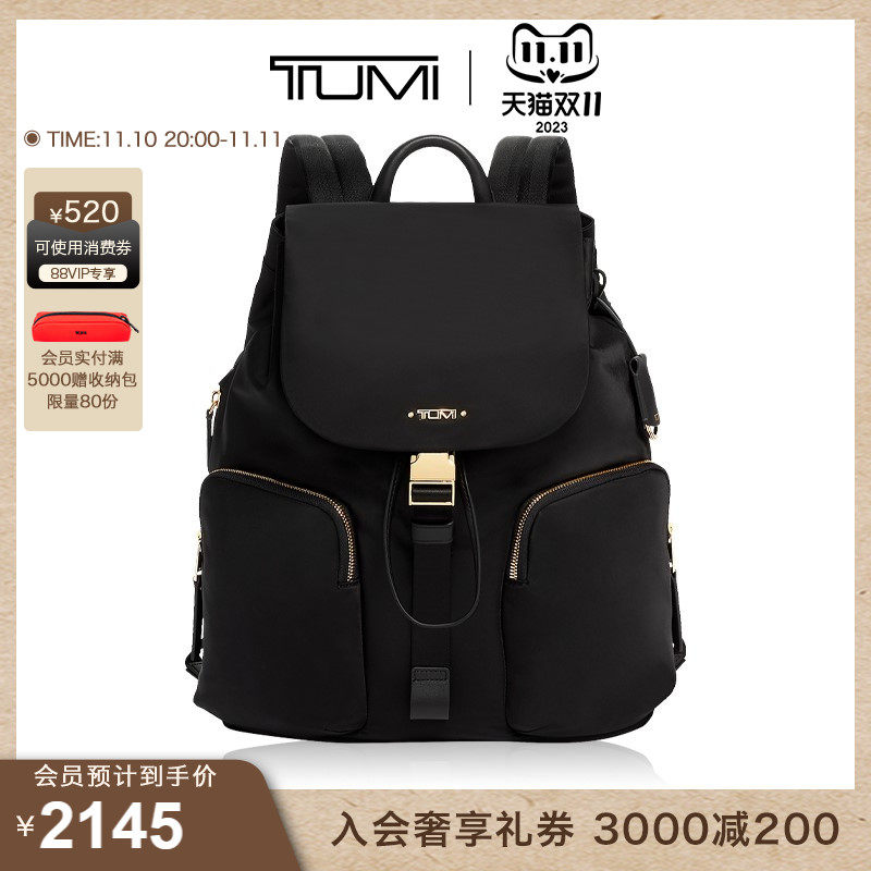 【甄选尖货】TUMI/途明Voyageur女士双肩包时尚潮流轻便双肩包使用感如何?
