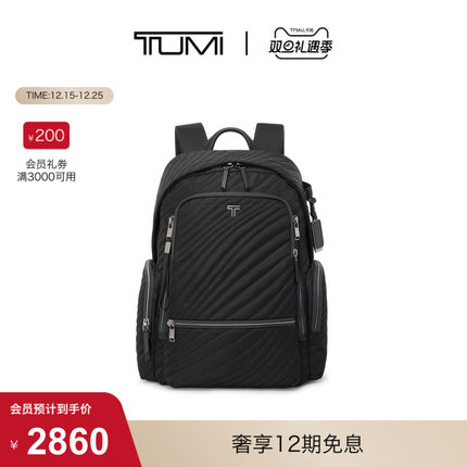 【圣诞礼物】TUMI/途明VOYAGEUR 女士轻质尼龙时尚黑色衍缝双肩包