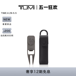 TUMI Access高尔夫果岭叉多功能果岭叉 途明Travel 春夏新品