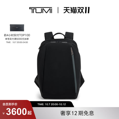 【秋冬新品】TUMI/途明AXIS男士双肩包轻量双肩包