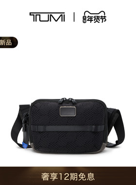 【春夏新品】TUMI/途明 Alpha Bravo男士斜挎包Ranger 斜挎包