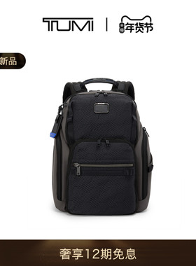 【春夏新品】TUMI/途明Alpha Bravo男士双肩包Search大容量双肩包