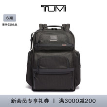 TUMI/途明Alpha 3系列男士经典弹道尼龙商务通勤双肩背包