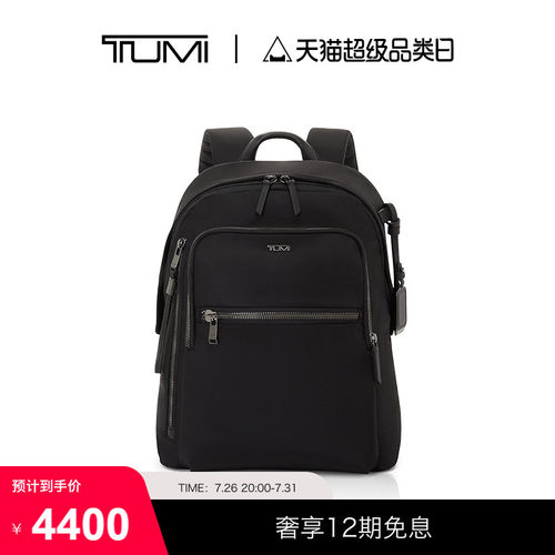TUMI女士简约通勤尼龙双肩背包