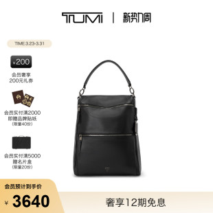 TUMI 途明Voyageur女士两用双肩手提托特包