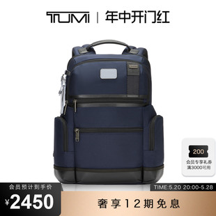 TUMI 途明男士 抢先加购 双肩背包简约廓形大容量日常通勤背包